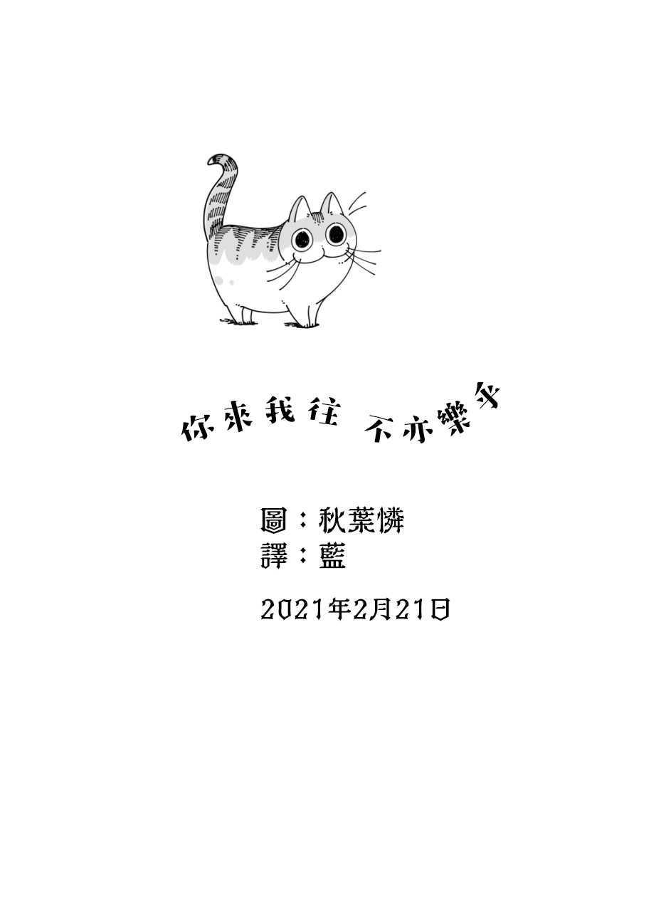 第42话3