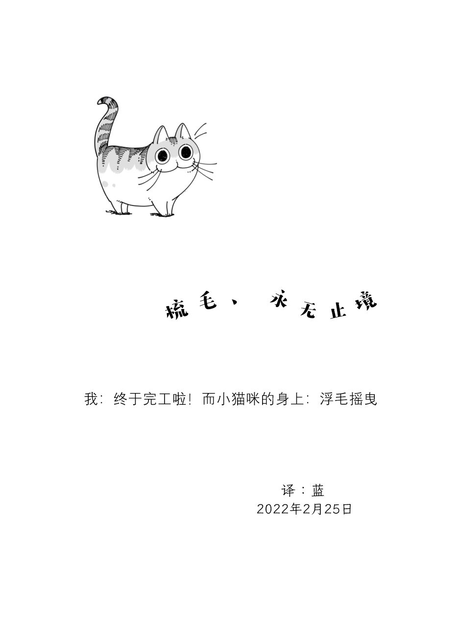 第105话2