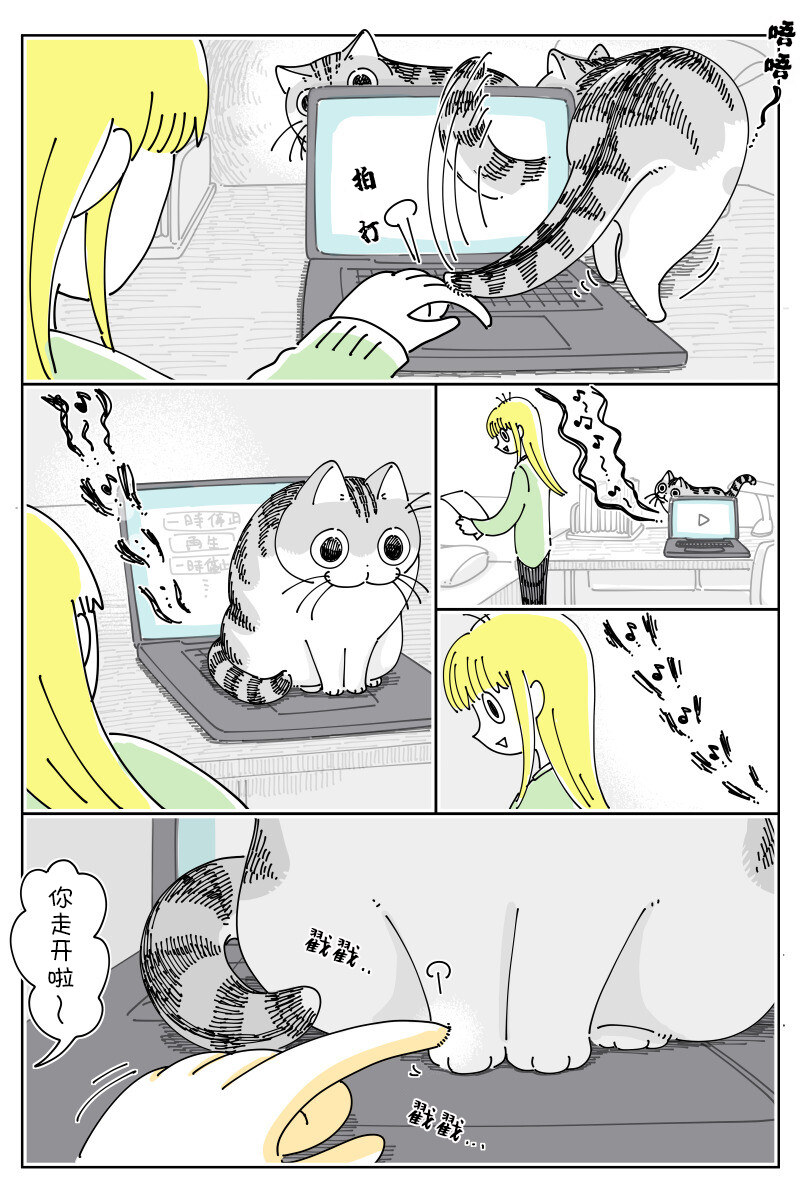 第150话1