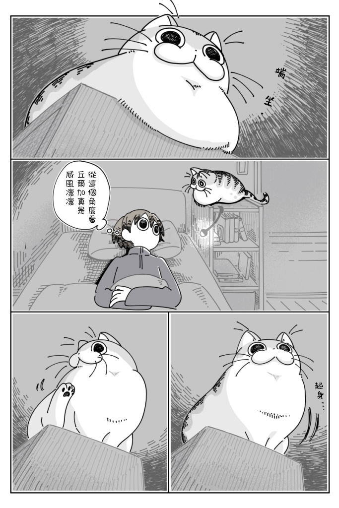 第56话0