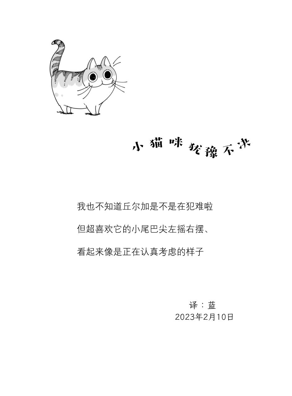 第153话3