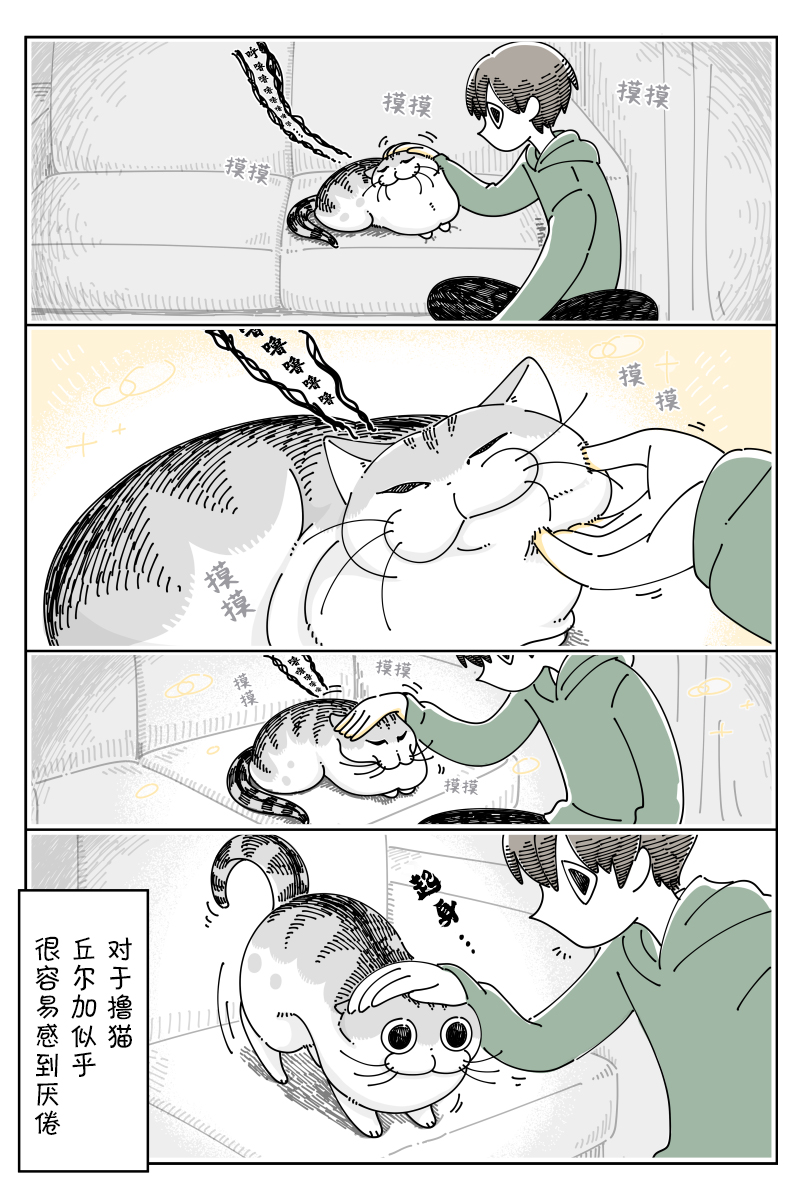 第92话0
