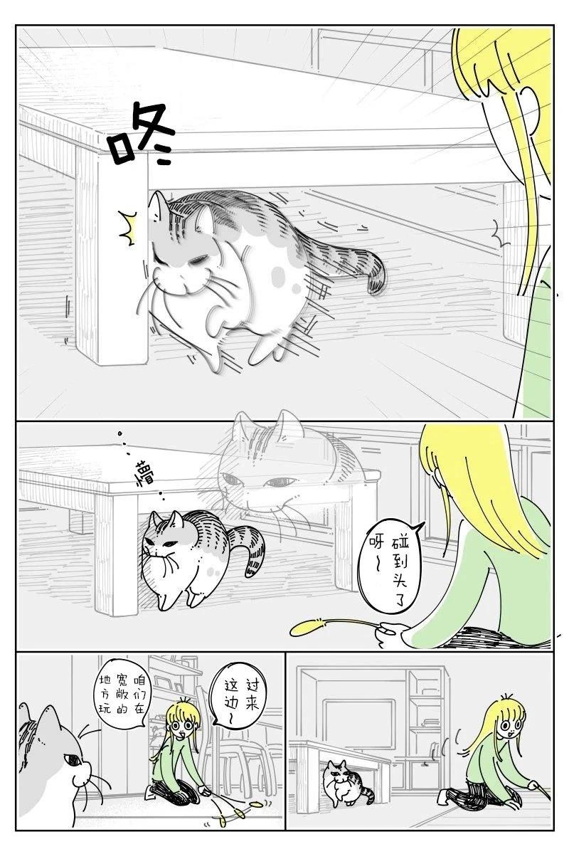 第257话1