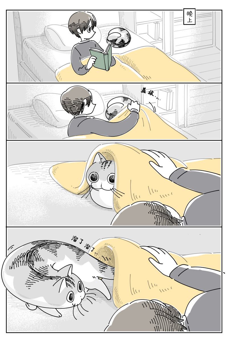 第155话2