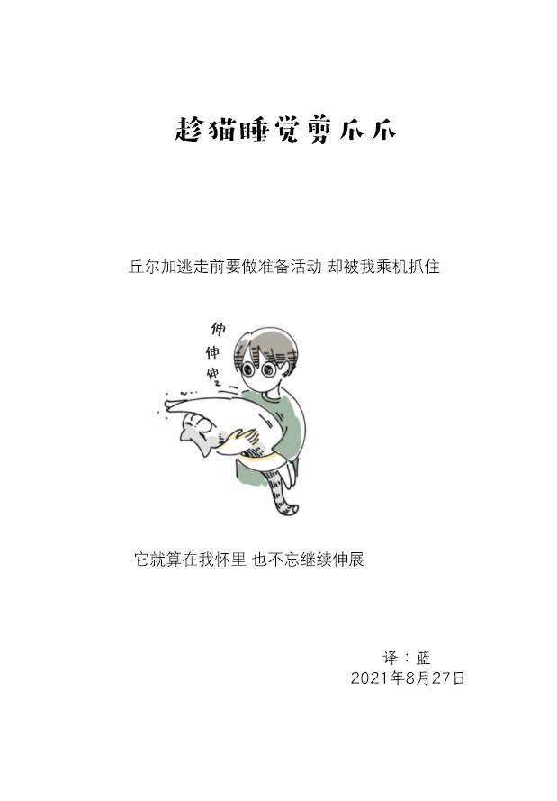 第79话3