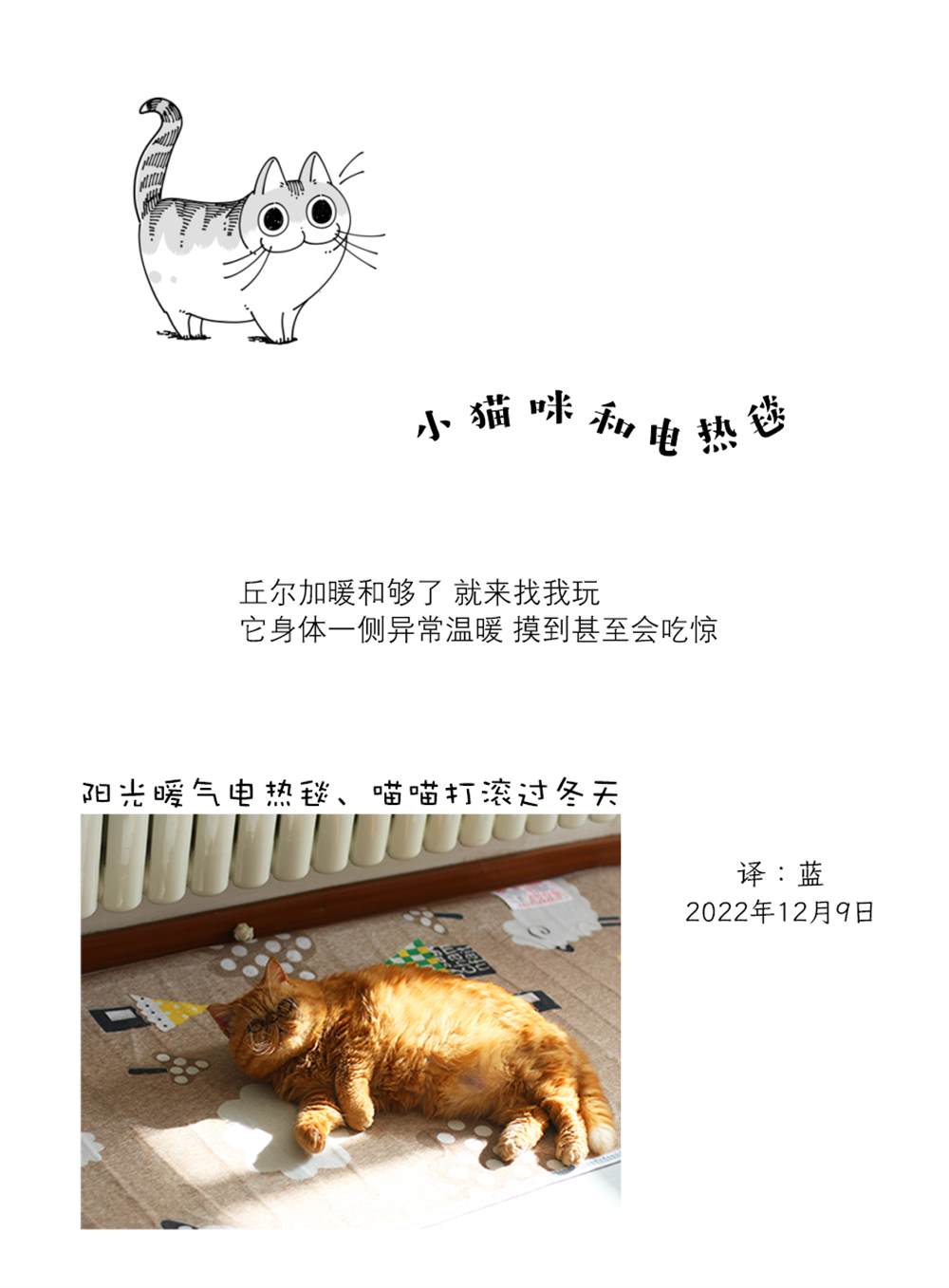 第144话3