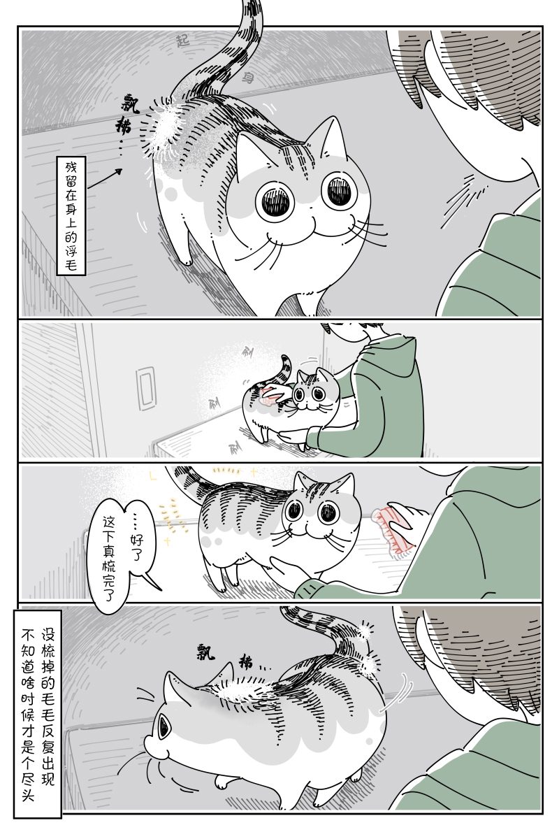 第105话1