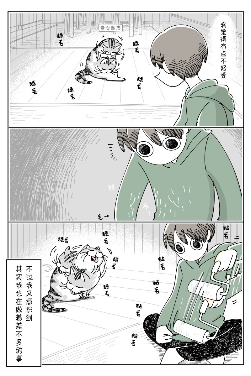 第90话2