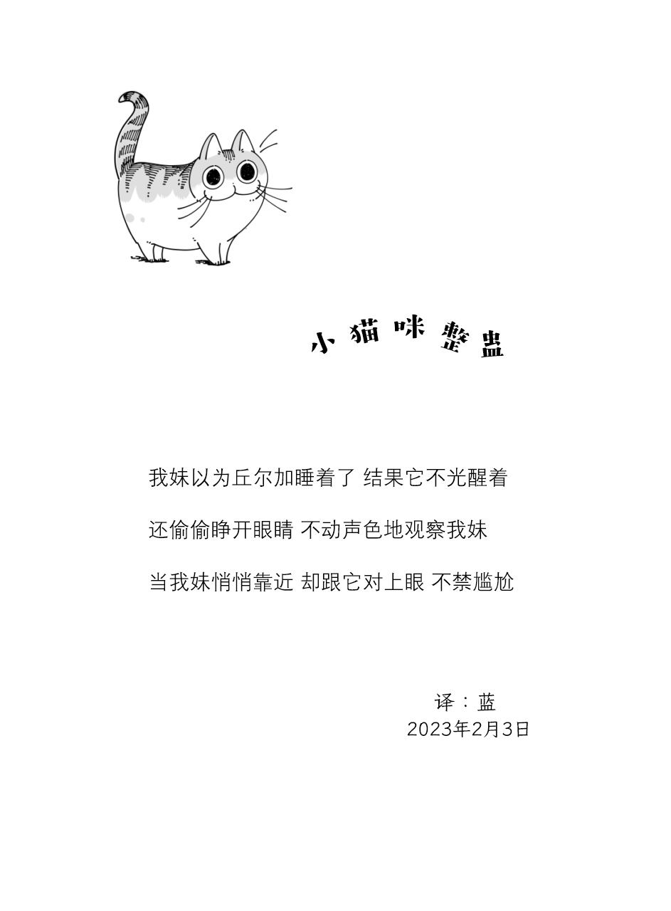 第152话3