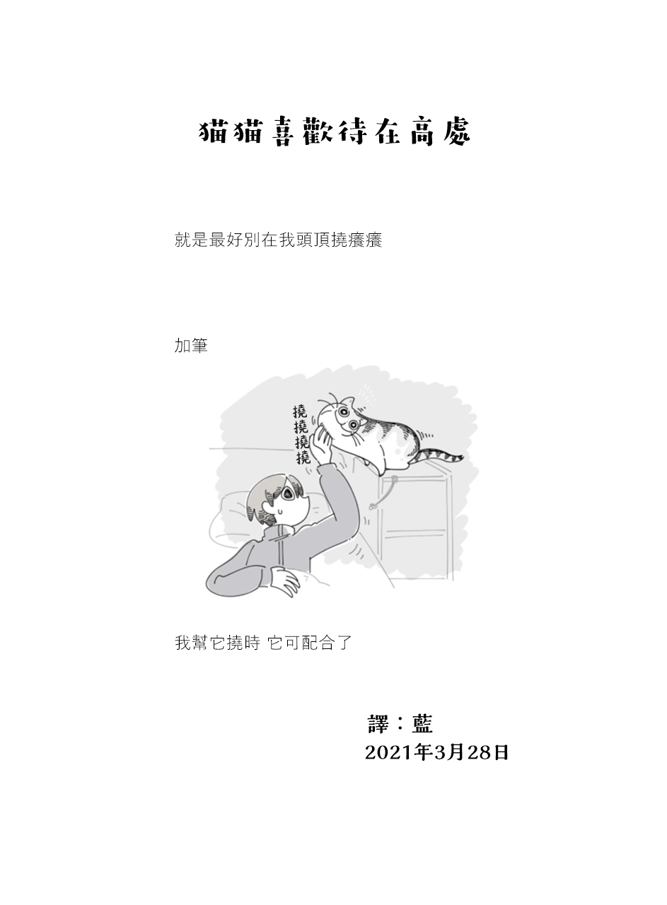 第56话2