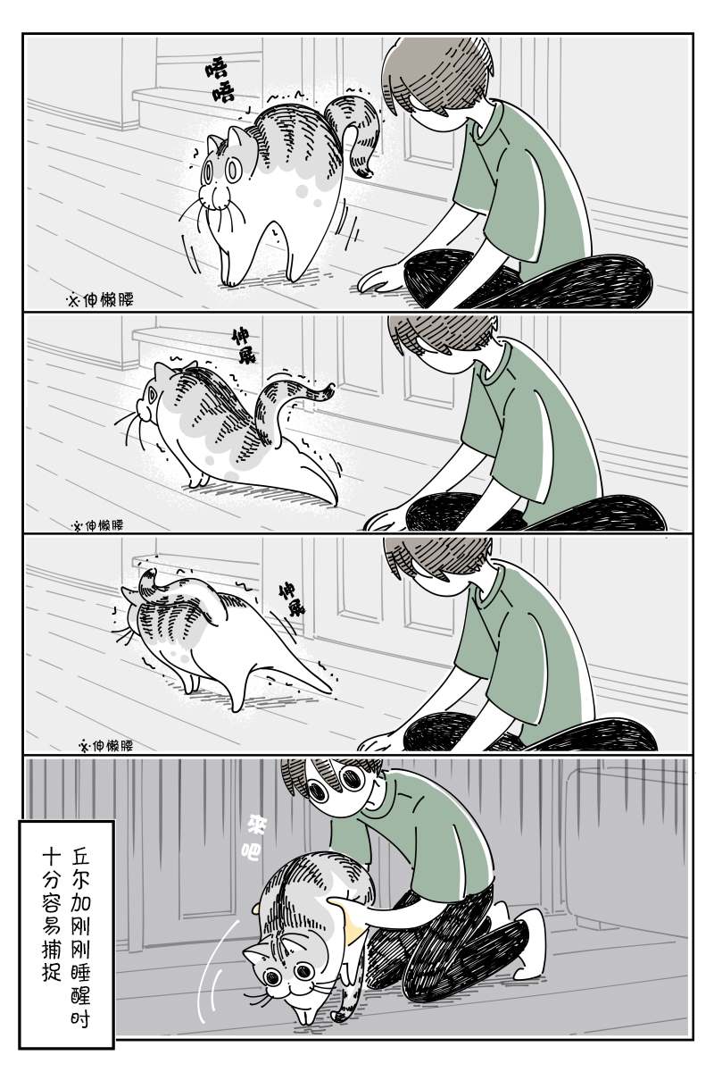 第79话2