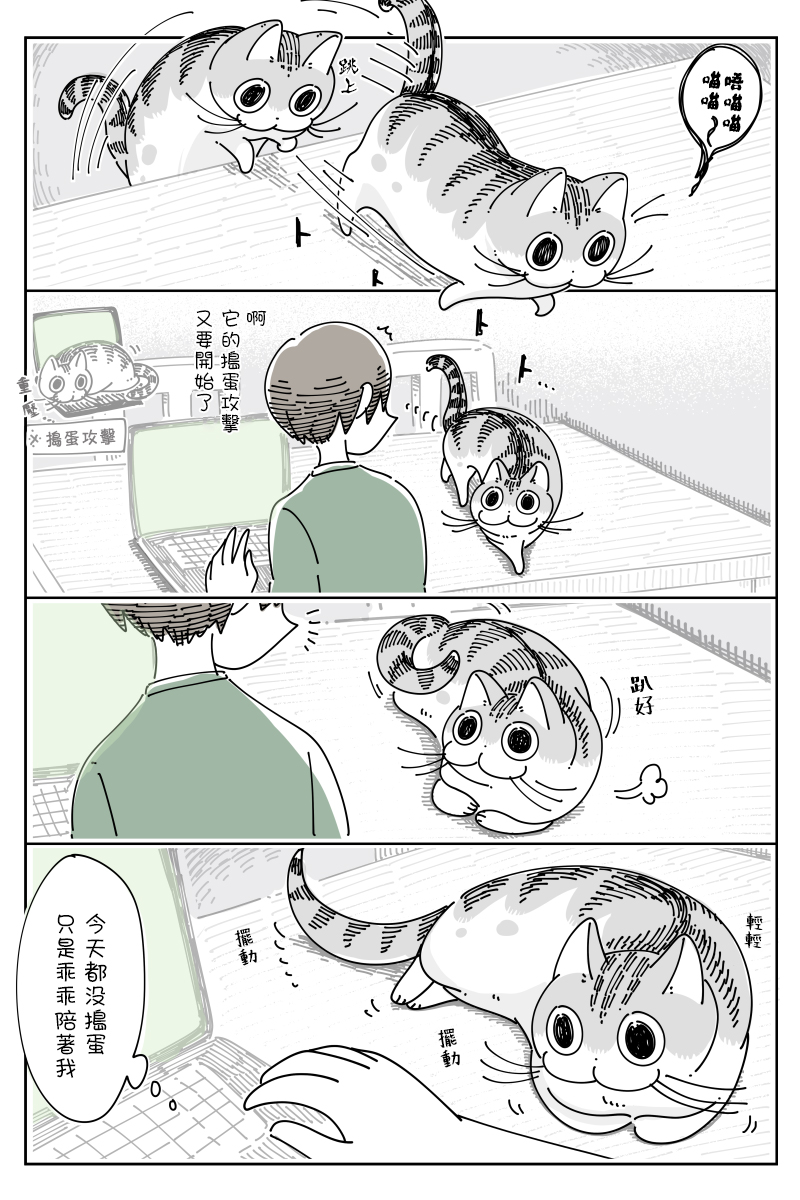 第69话1