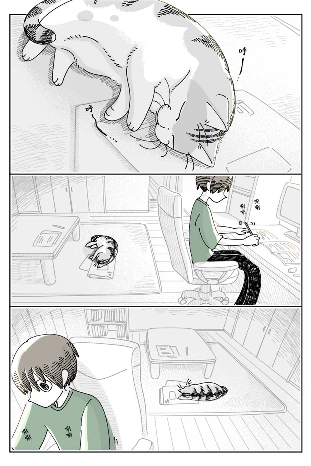 第133话0