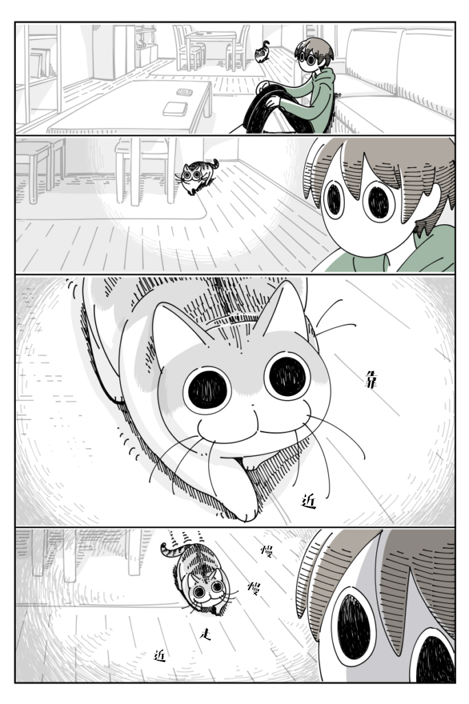 第38话0