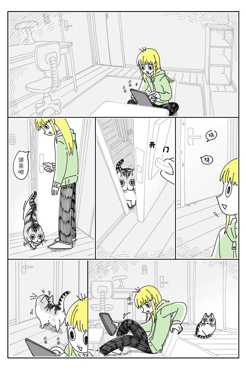 第136话0
