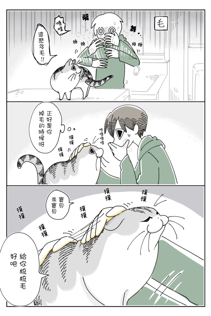 第65话1