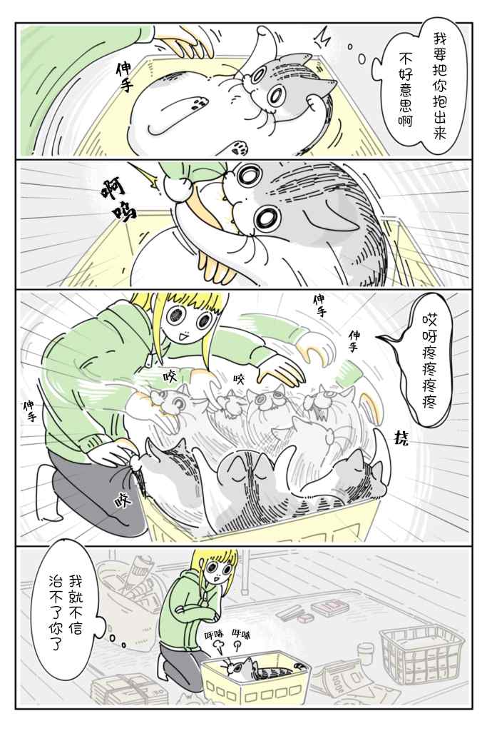 第95话1