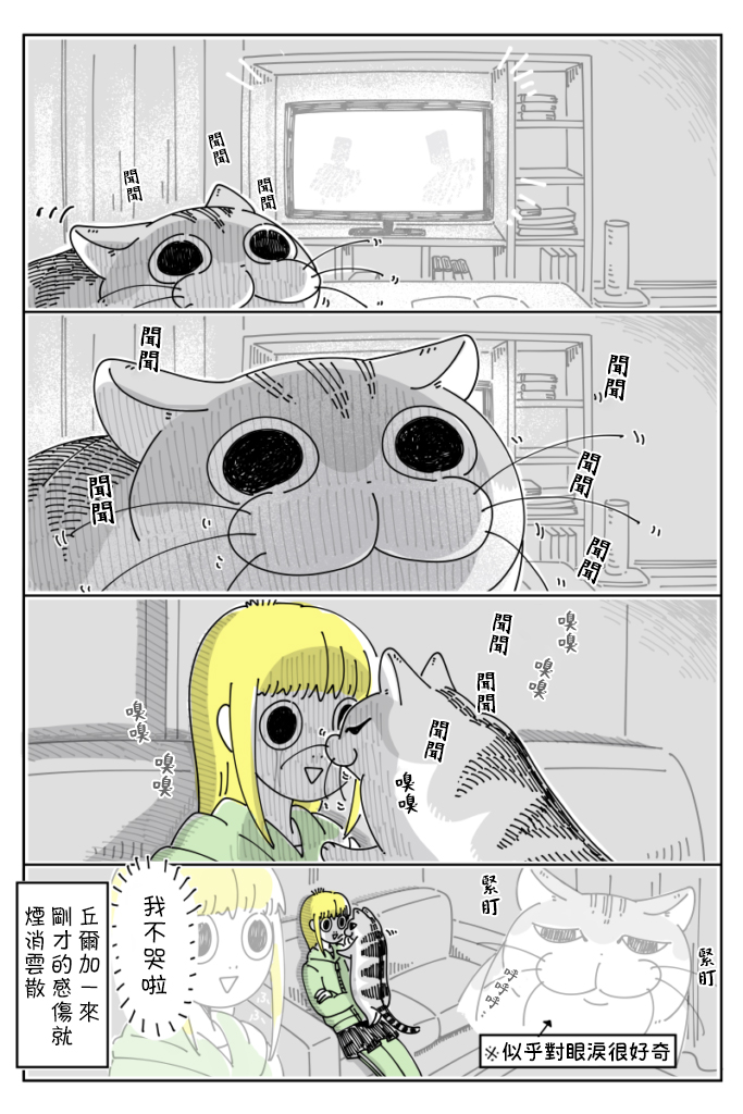 第55话1