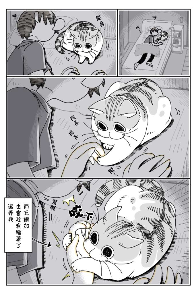 第27话2
