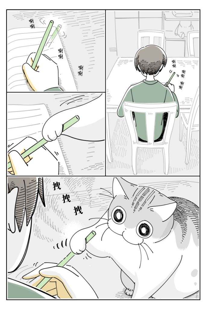 第66话0