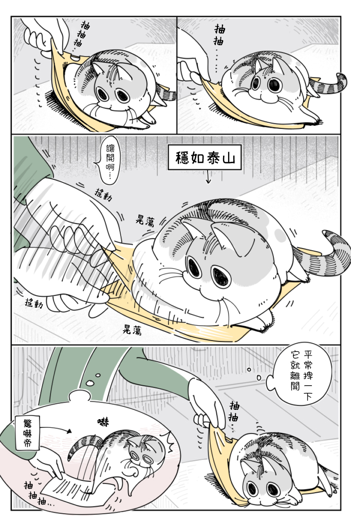 第32话1