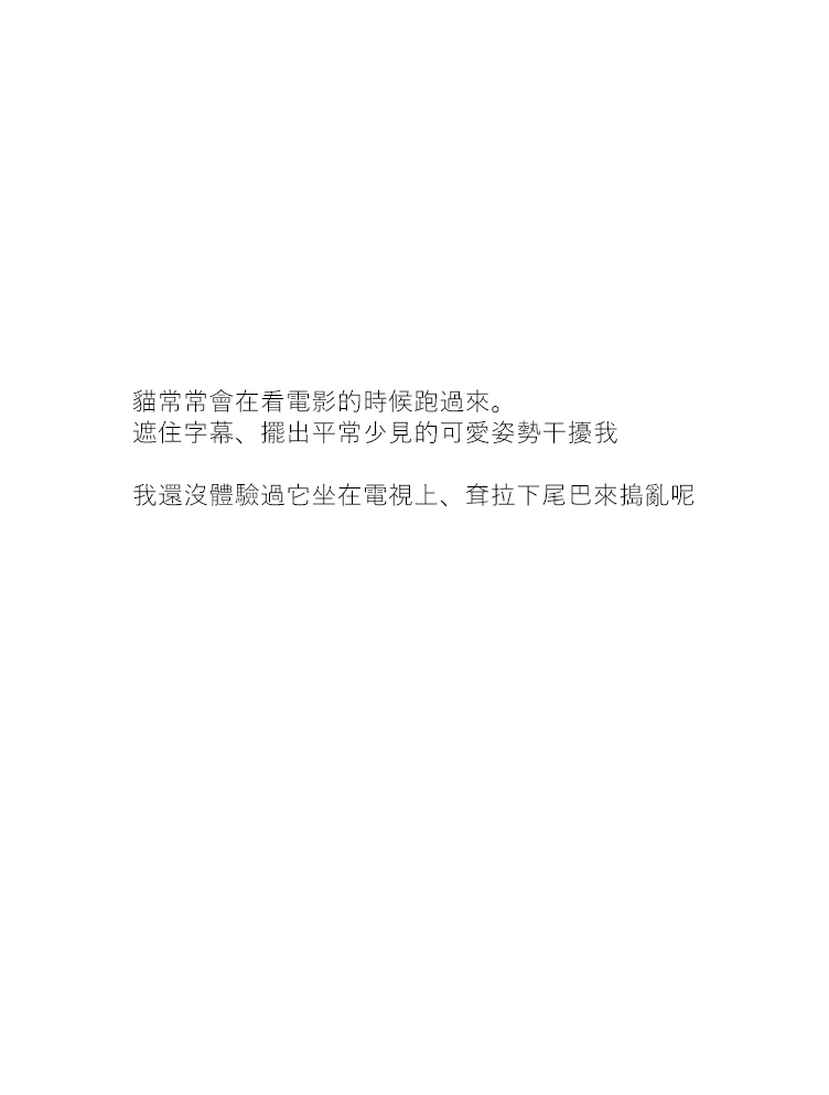第21话3