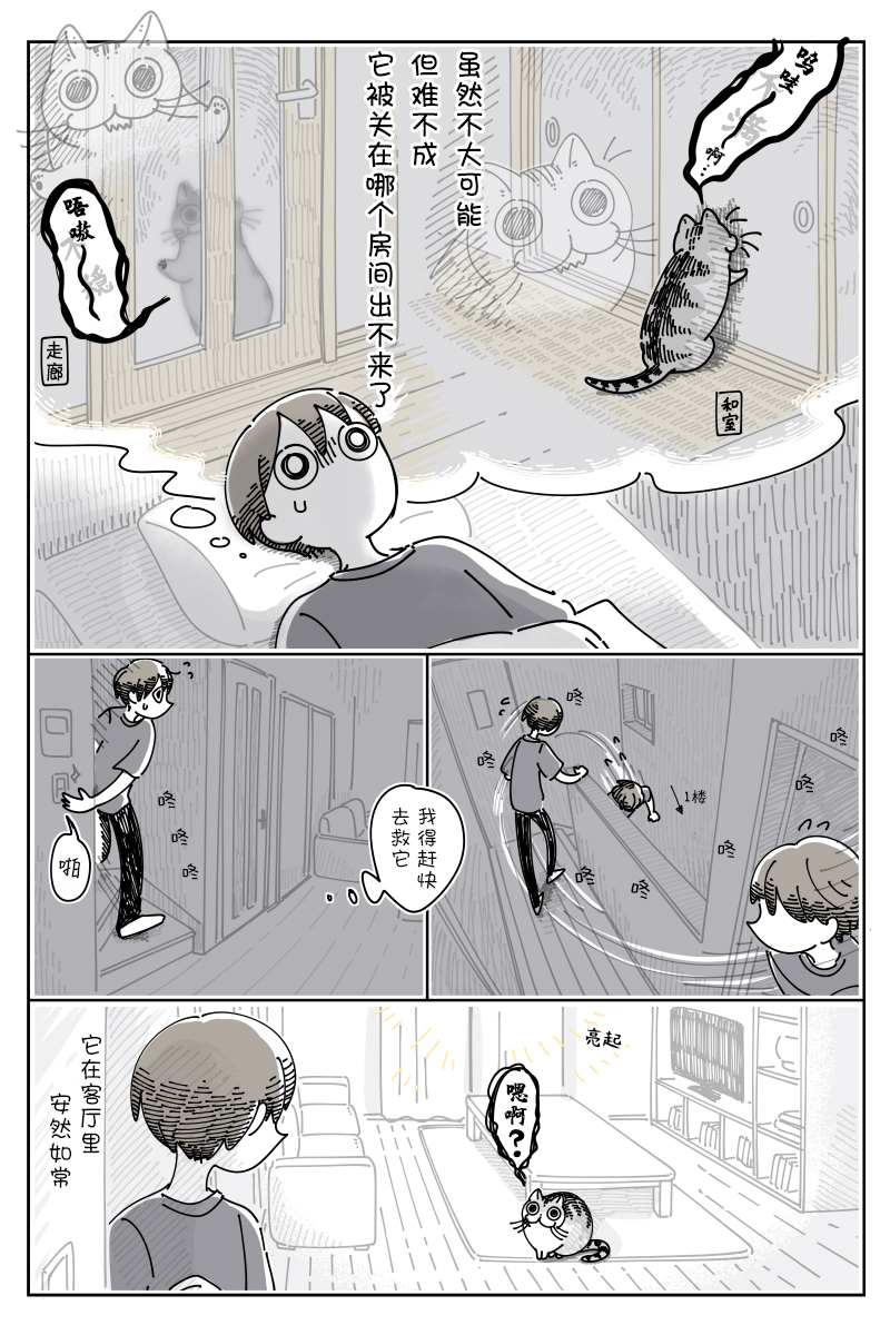 第83话1