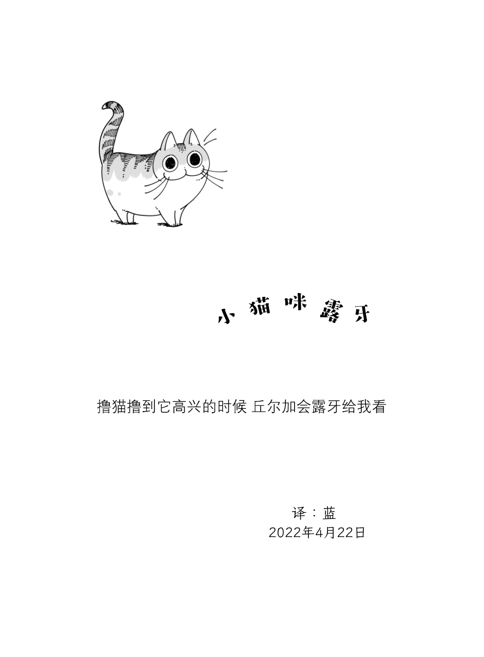 第113话2