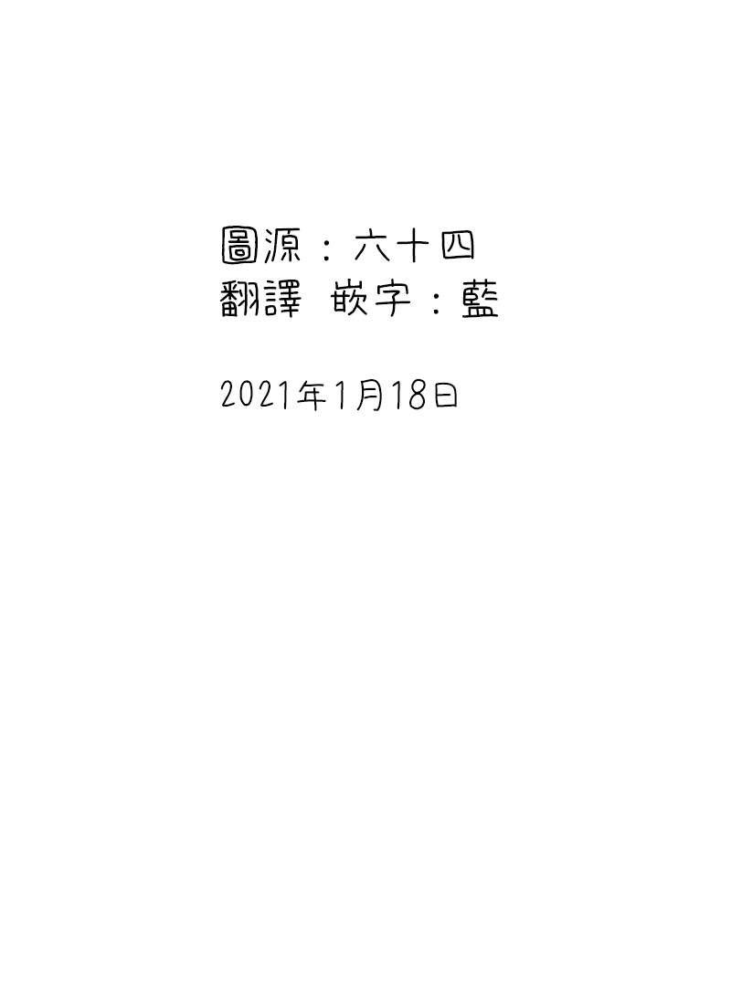 第35话4