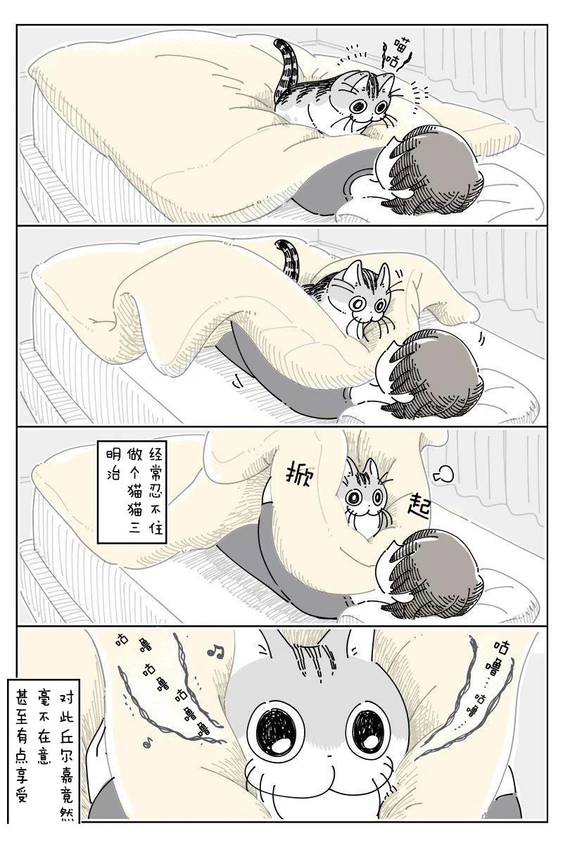 第248话2