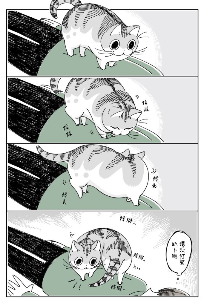 第63话2