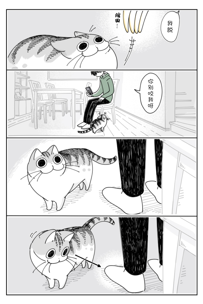 第64话1