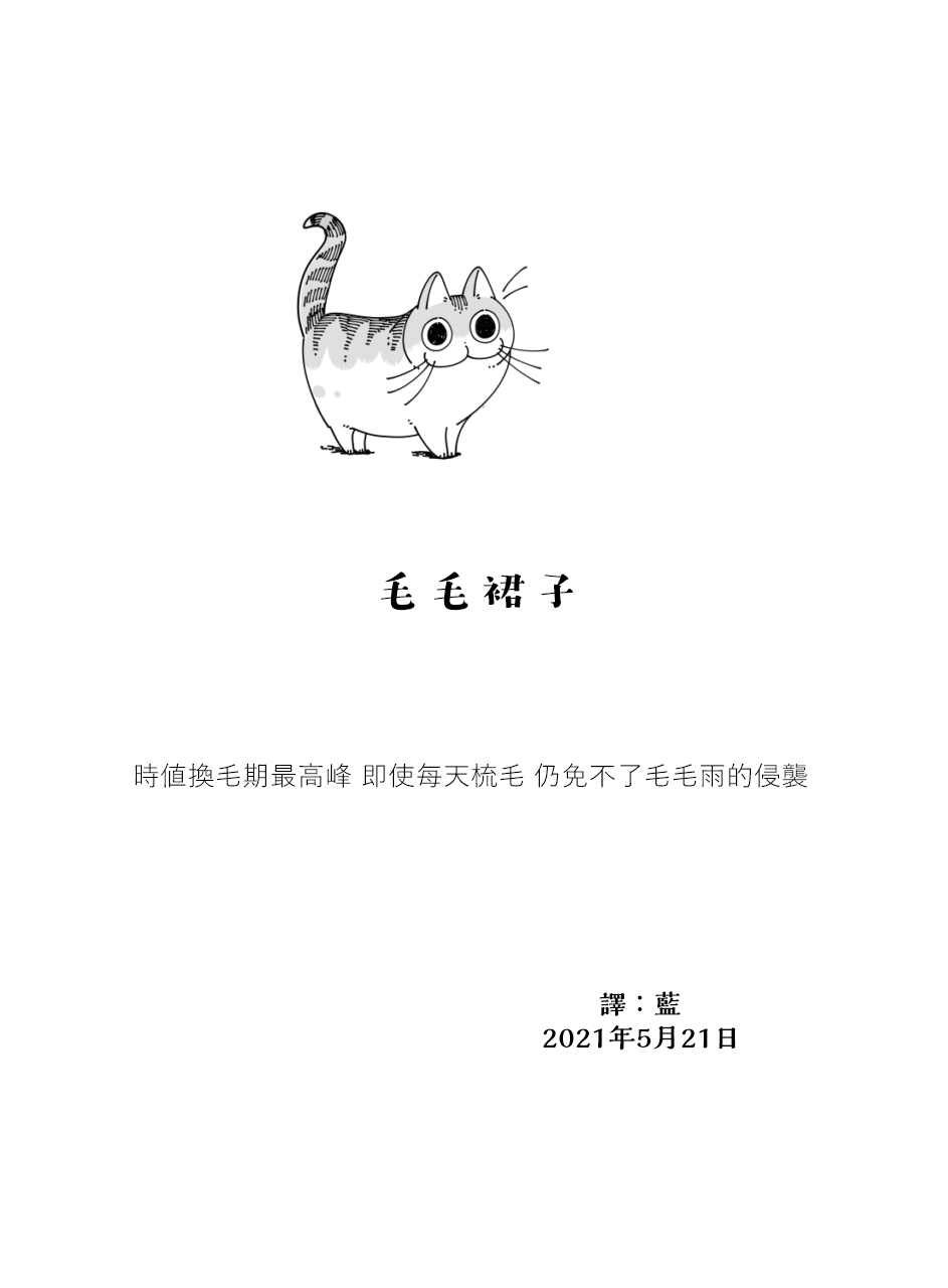 第65话4