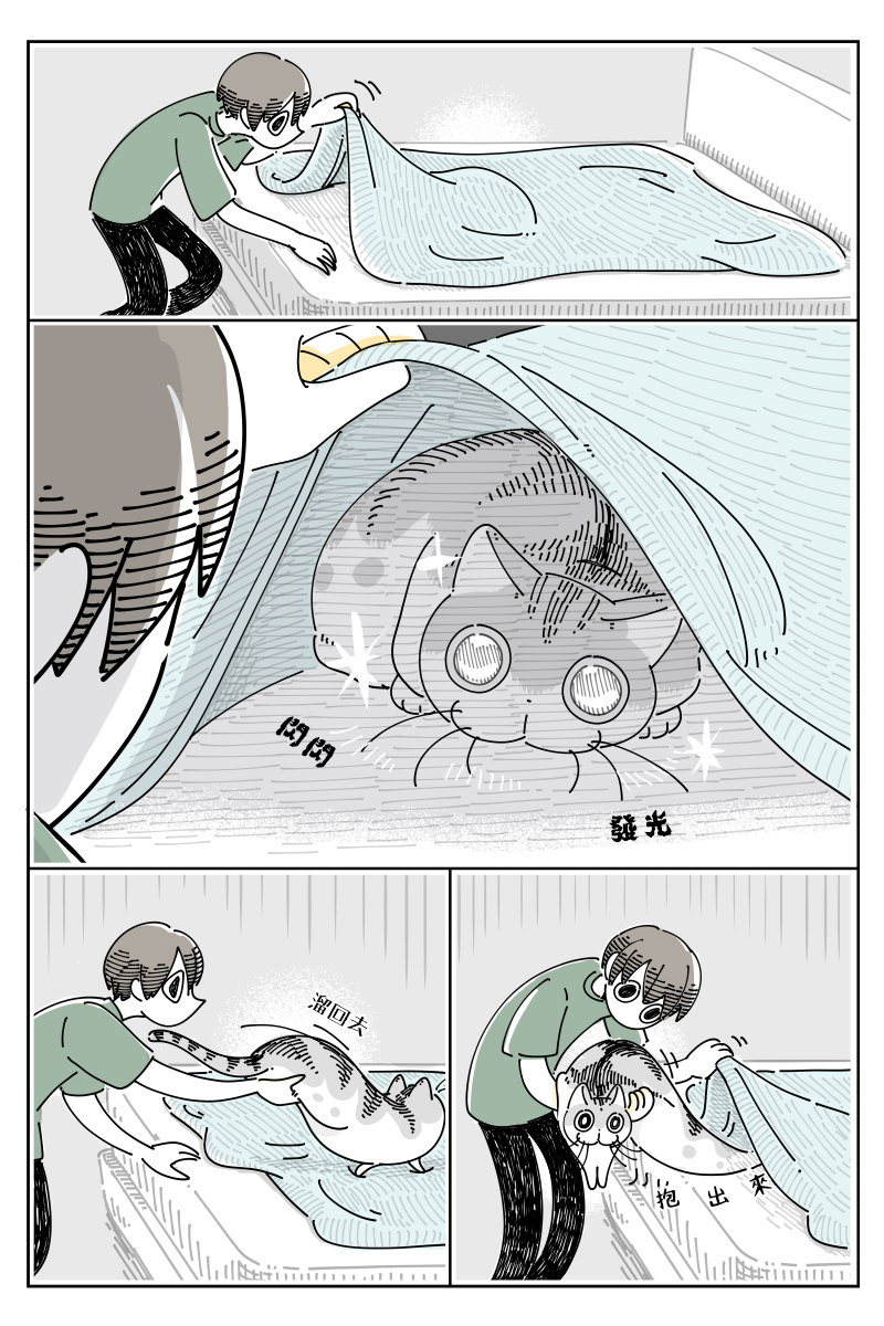 第71话1