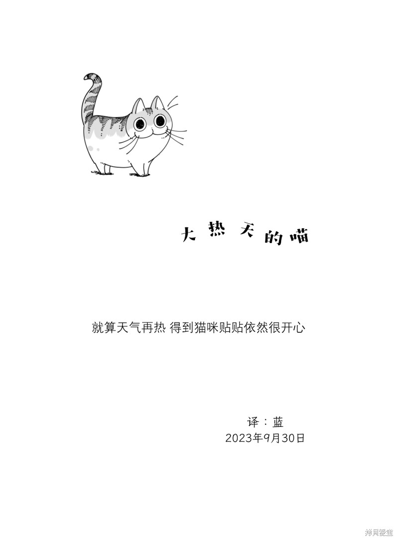 第184话3
