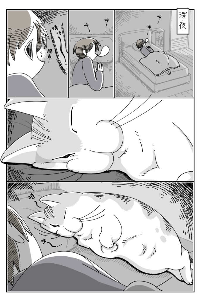 第37话0