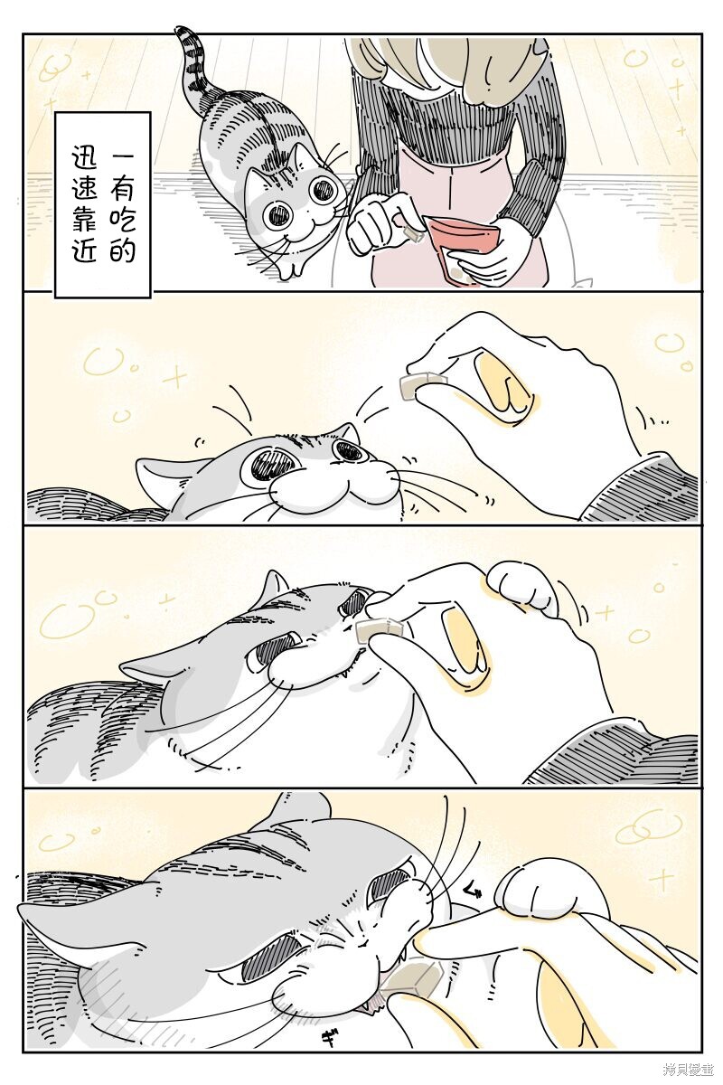 第201话1