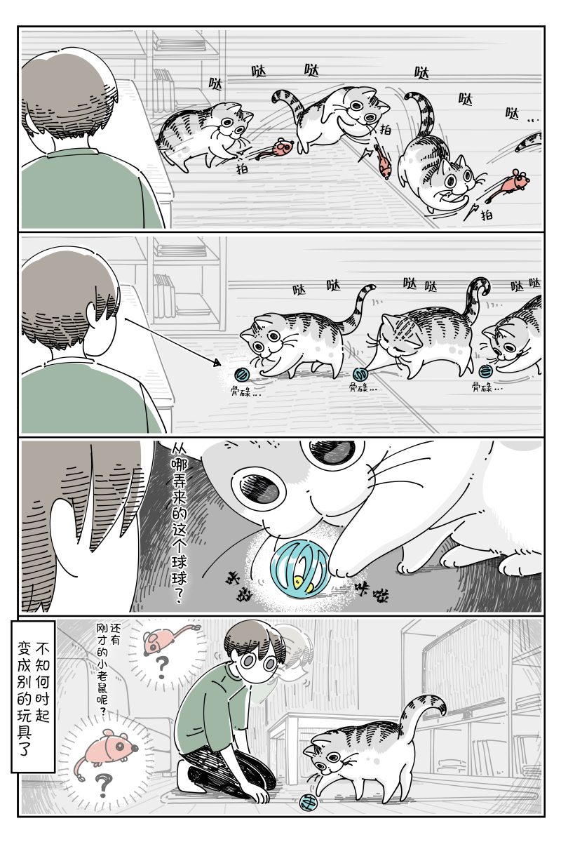 第85话1