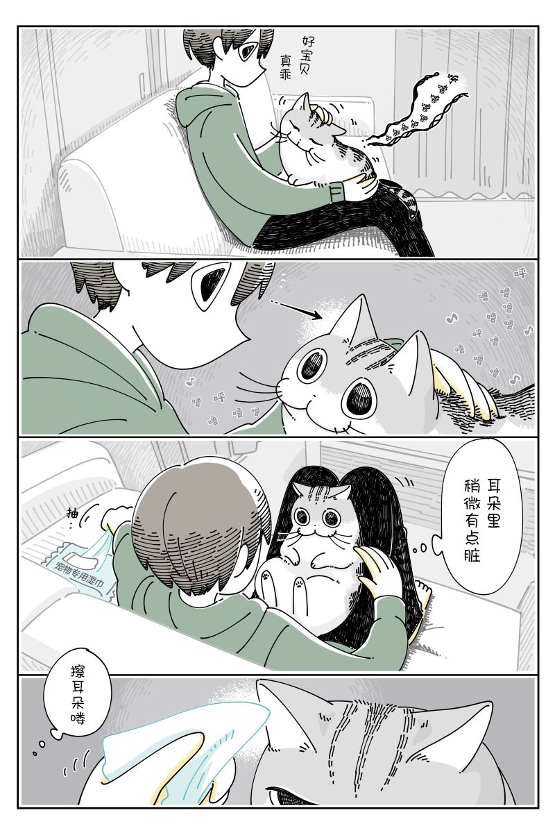 第102话0
