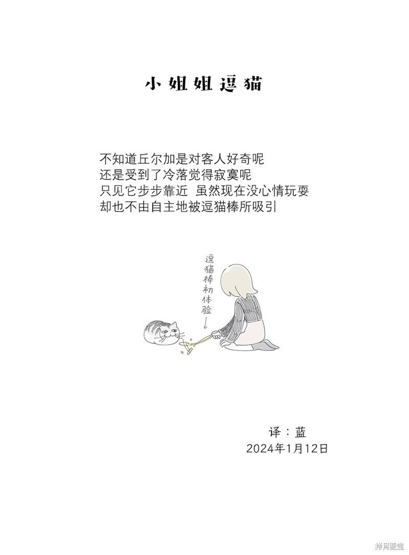 第200话3