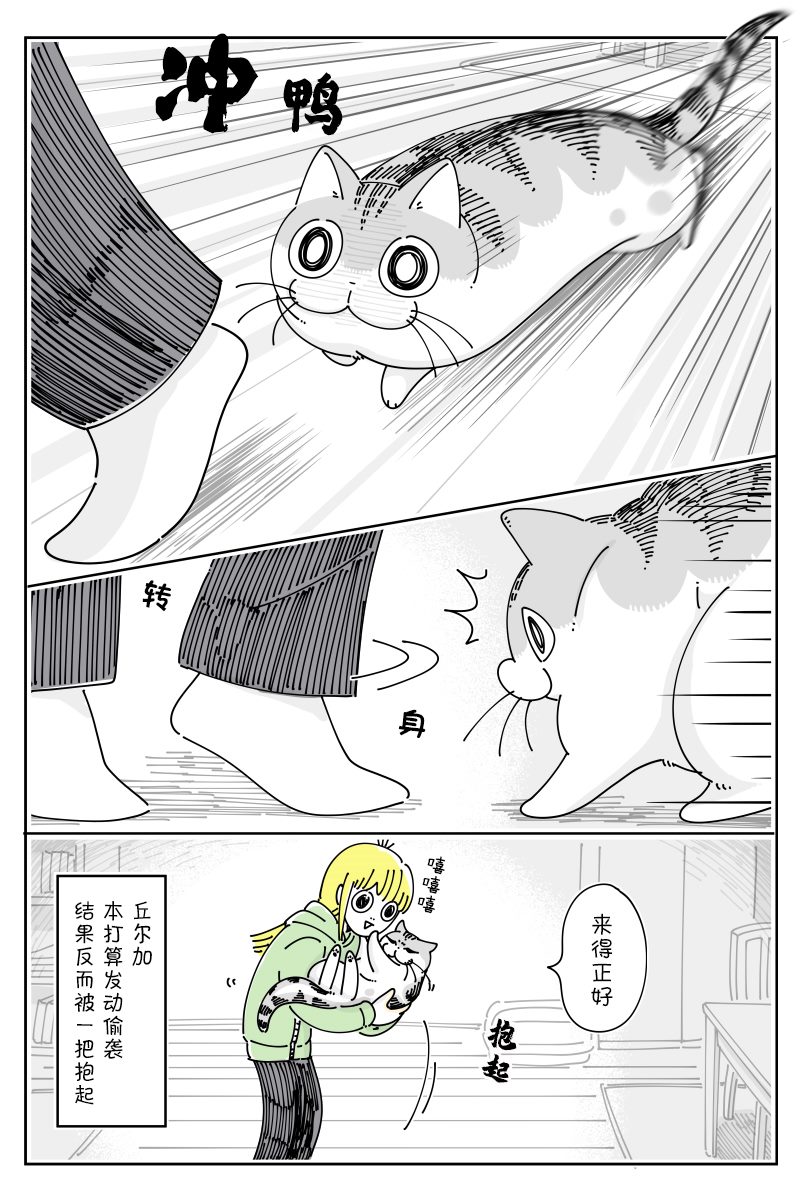 第109话2