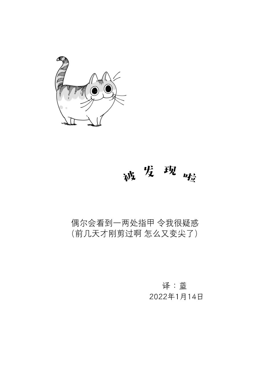第99话3