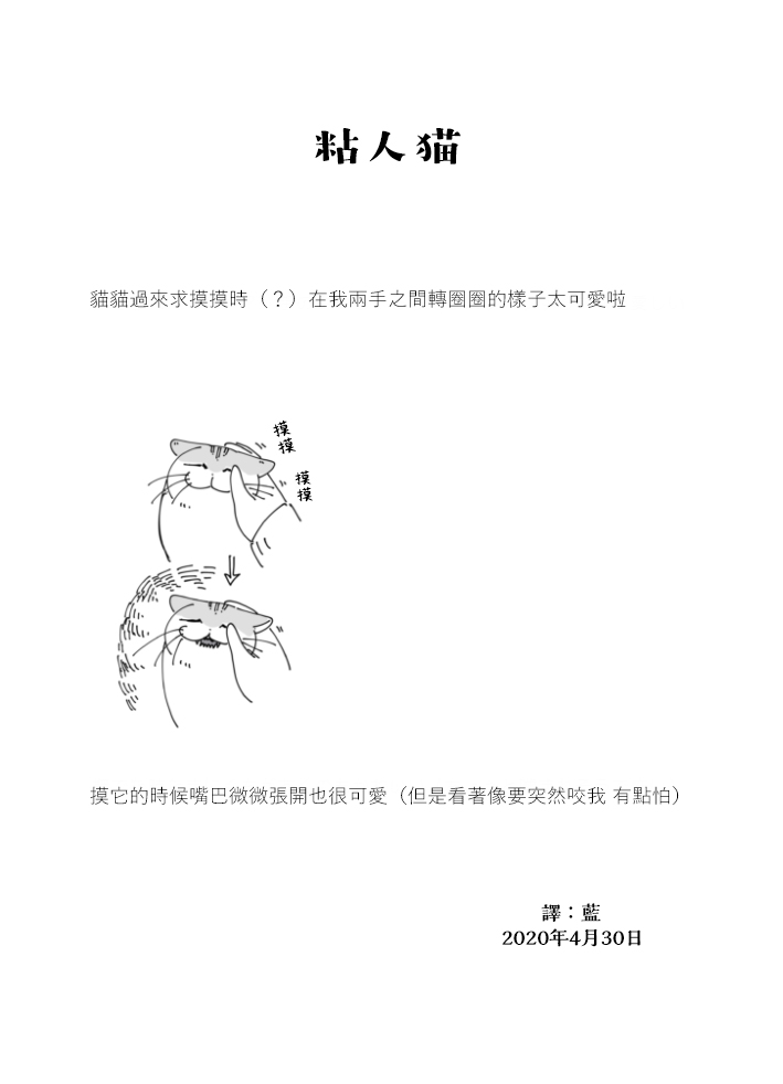 第62话3