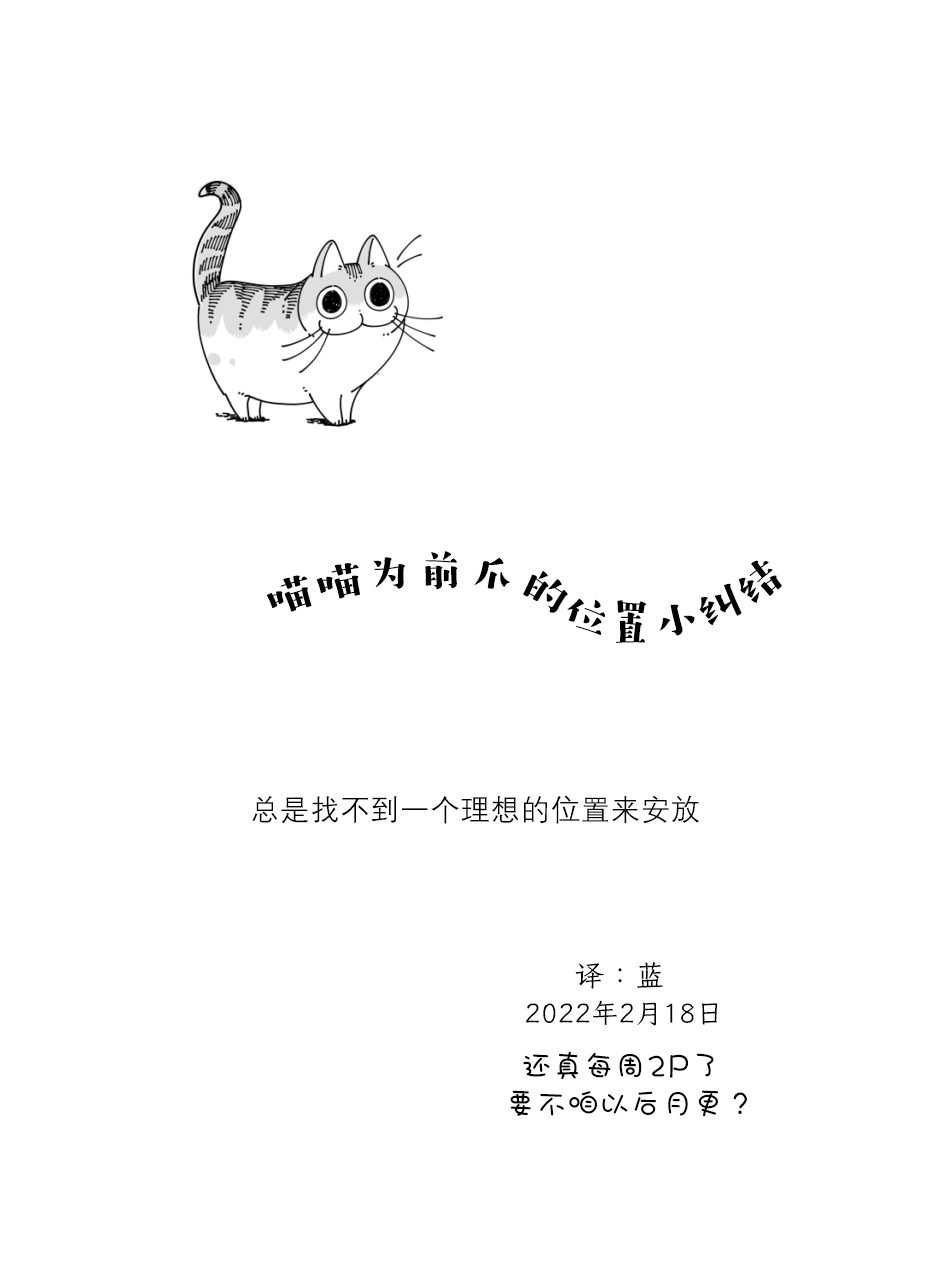 第104话2