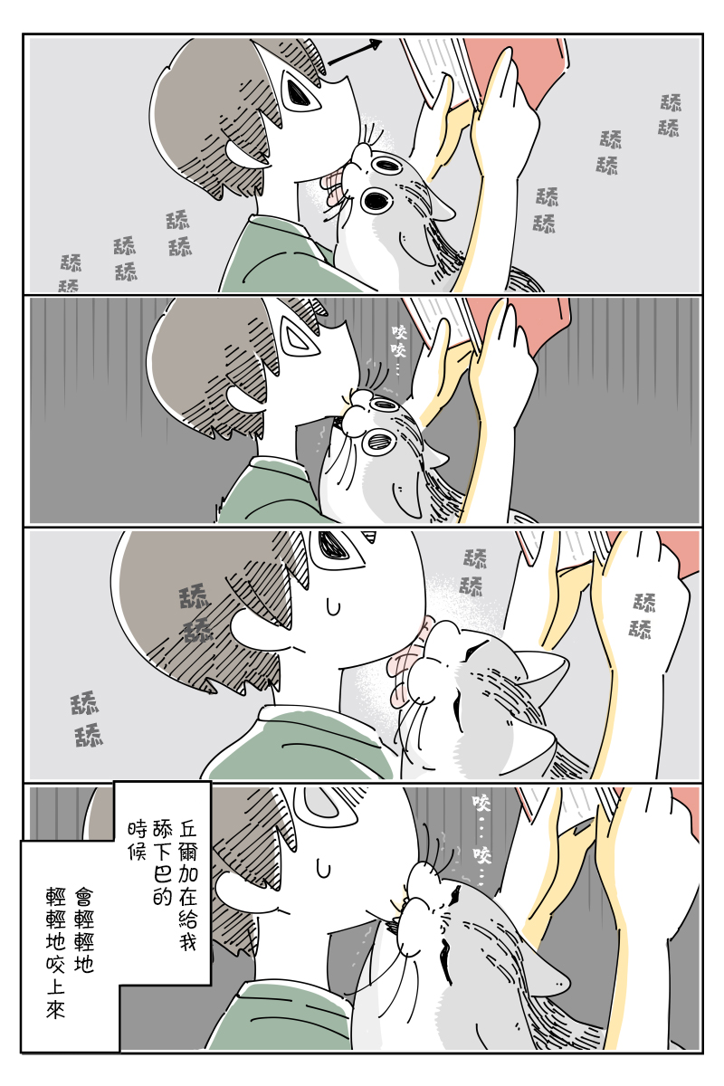 第75话1