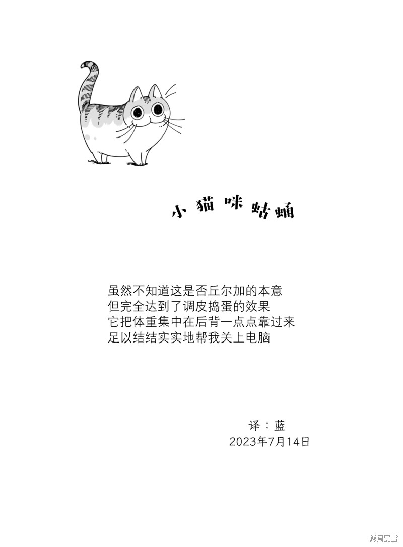 第175话2