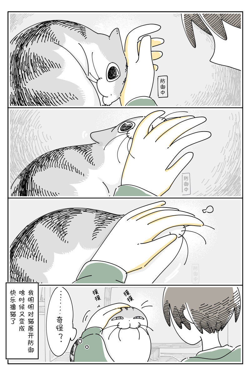第141话3