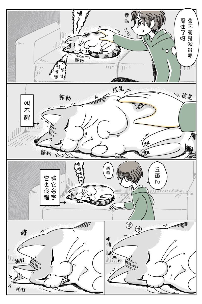 第49话1