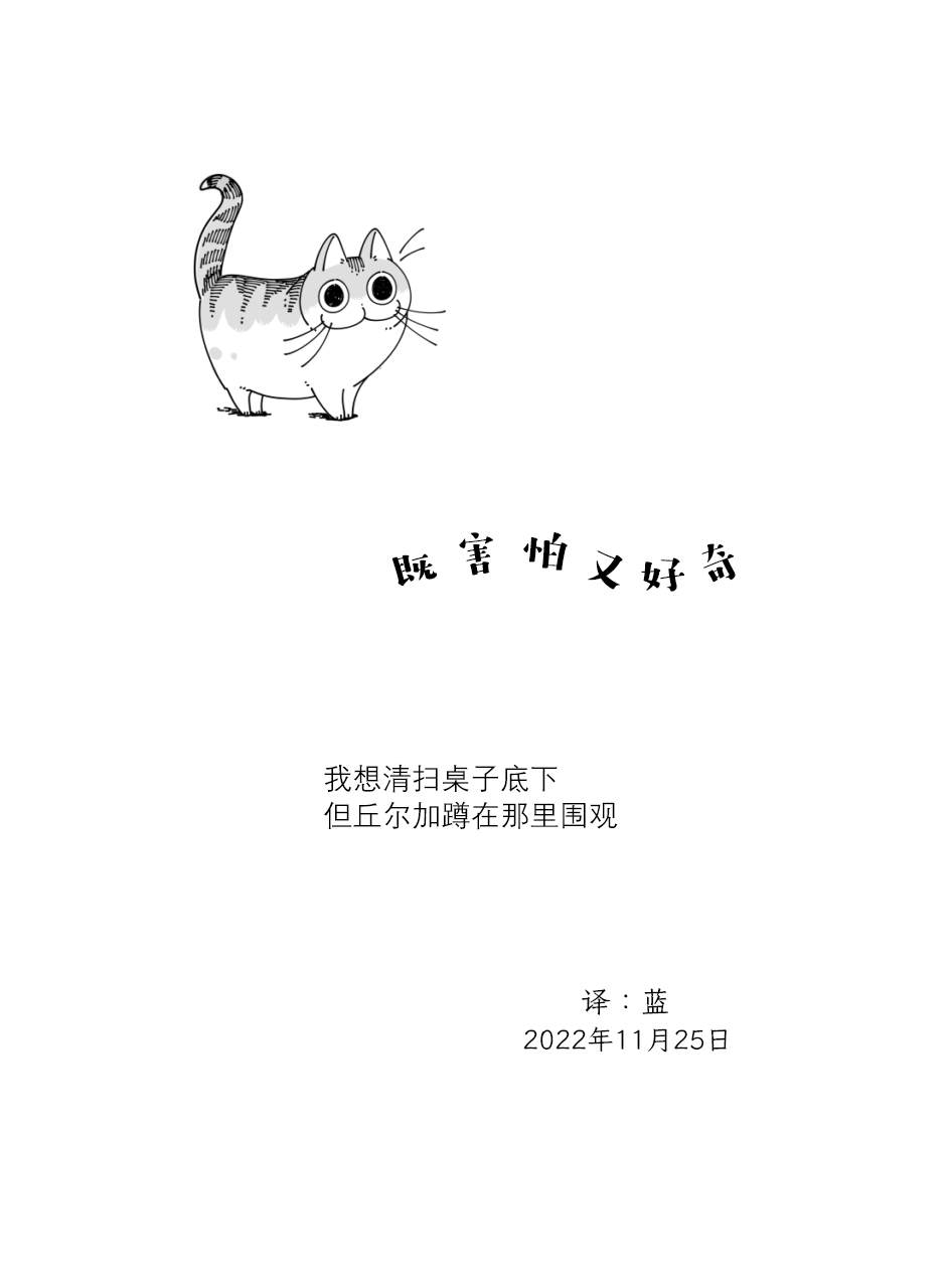 第142话3