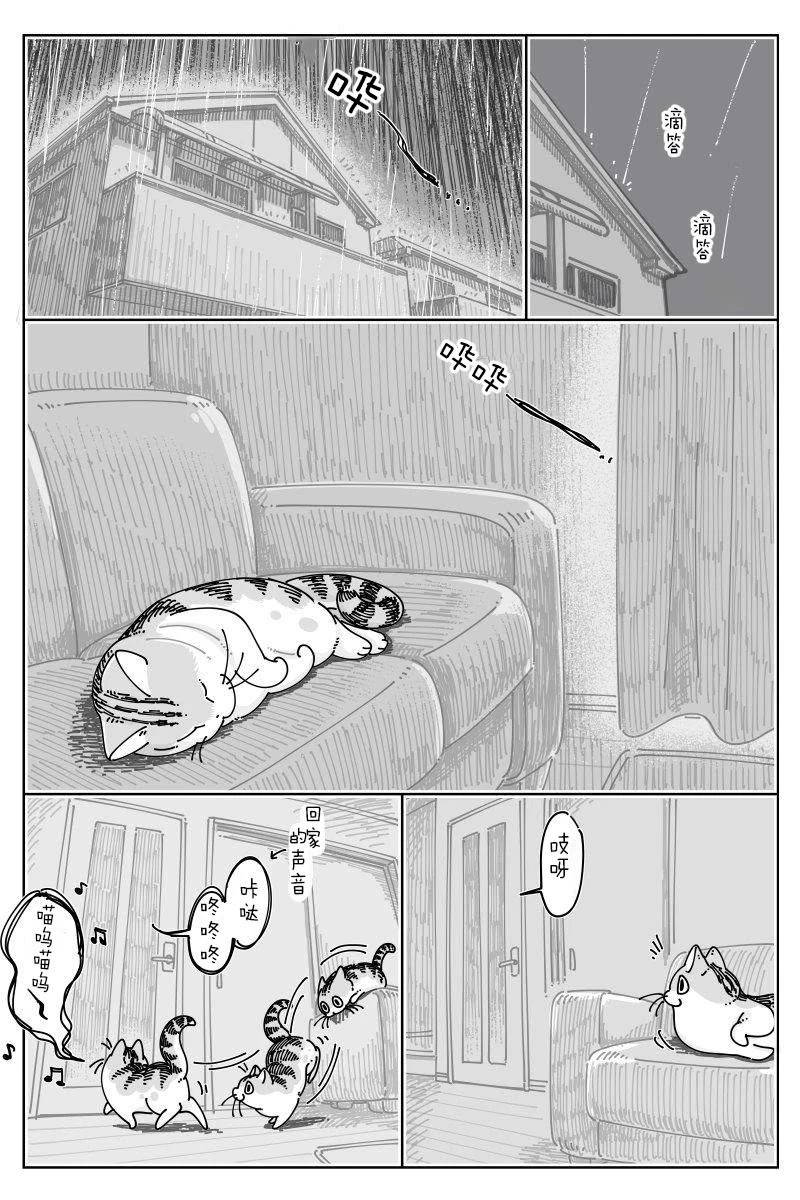 第233话1